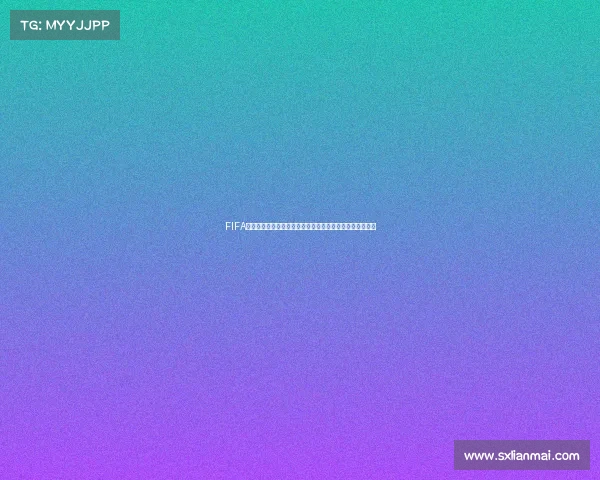 FIFA榜单世界杯最新排名与强队格局全景解析热度走势分析视角