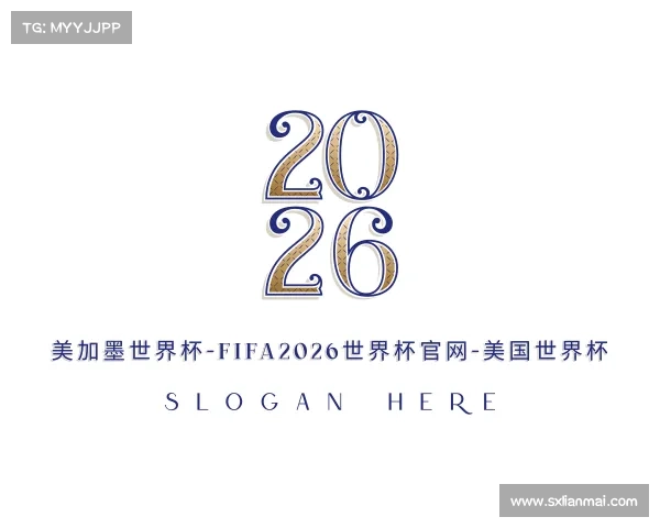 认识美加墨世界杯-fifa2026世界杯官网-美国世界杯